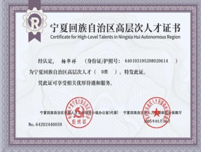 无形的镣铐： 当“民间大使”的仁心折翼于故土之困