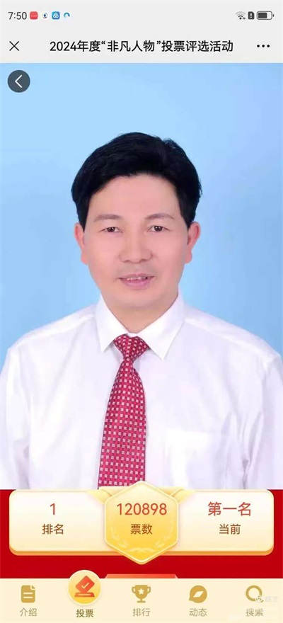 【热烈祝贺】当代中医事业奠基人李乘伊院士在“ 非凡人物 ”评选活动中荣膺桂冠！