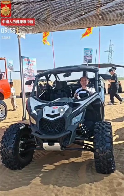 国宝级中医——周培富