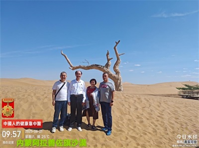 国宝级中医——周培富