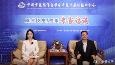 彭尔欢: 打造社区康养驿站 守护中医康养之道