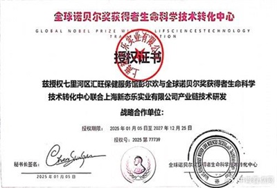 彭尔欢: 打造社区康养驿站 守护中医康养之道