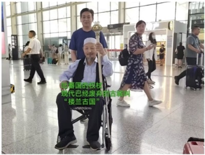 世界中医药联合会   传统医学博士——  马忠义院长