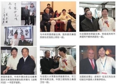 当代中医事业奠基人   李乘伊院士