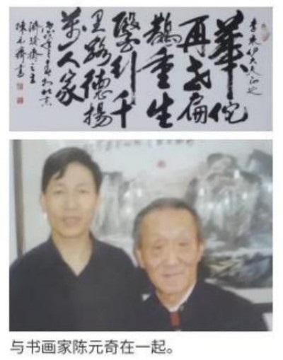 当代中医事业奠基人   李乘伊院士