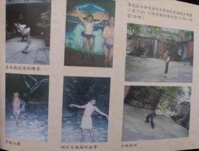 当代中医事业奠基人   李乘伊院士