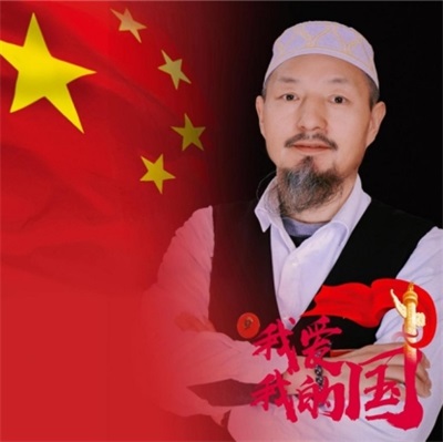 世界中医 药联合会 传统医学博士——马忠义 院长