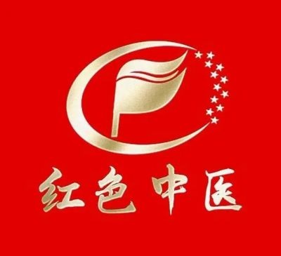 庆祝中国人民解放军建军98周年 中华名医——赵秀花