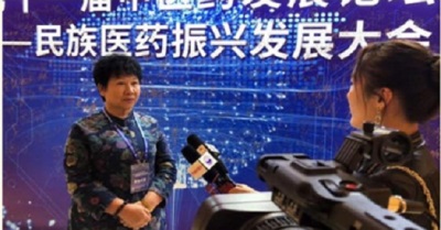 心系祖国    服务为民   中国当代名医  ——赵秀花