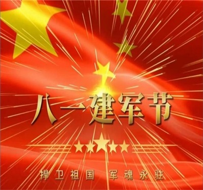 著名新时代中医专家——余火新