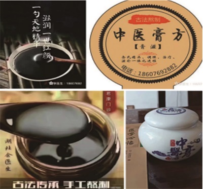 著名新时代中医专家——余火新