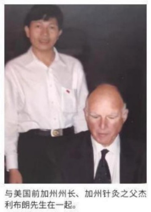 铁血荣光，共铸八一魂访中医传奇人物 当代中医事业奠基人李乘伊院士 荣获担任：中国中医专家委员会常务主席