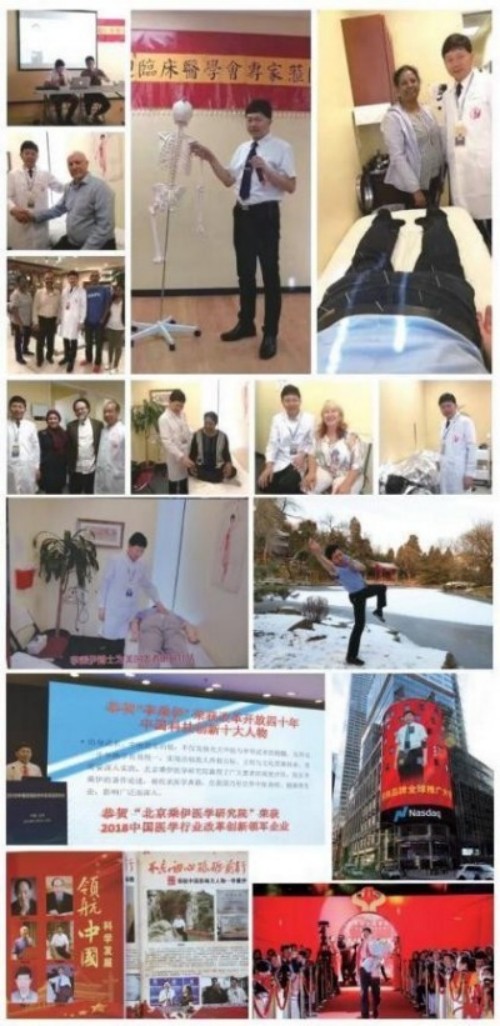 铁血荣光，共铸八一魂访中医传奇人物 当代中医事业奠基人李乘伊院士 荣获担任：中国中医专家委员会常务主席