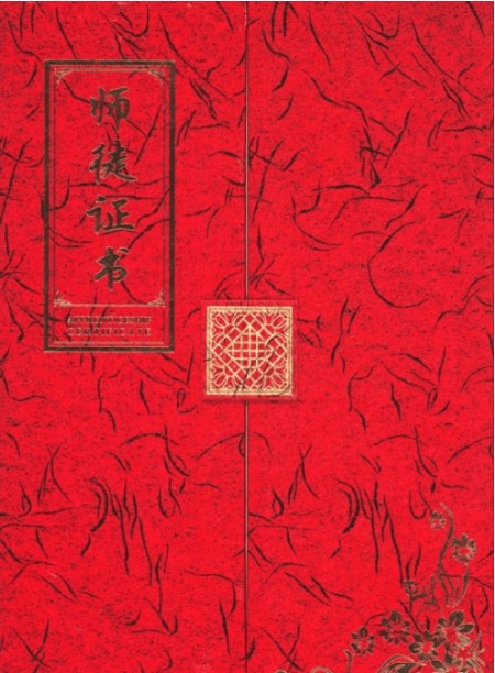 大医精诚  医者仁心    访八宜八法五位一体创始人九台华一医院院长 闻树忠