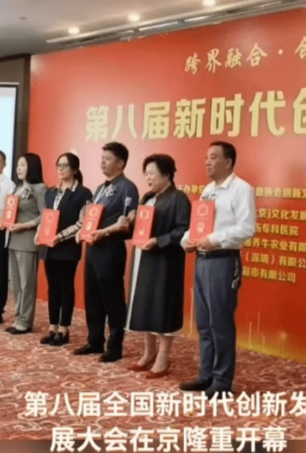 大医精诚  医者仁心    访八宜八法五位一体创始人九台华一医院院长 闻树忠