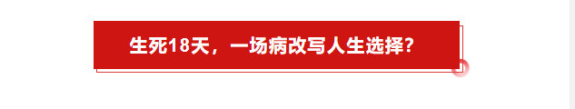 【国医名师咨询】 用生命验证的健康方案  让千万人远离心梗脑梗