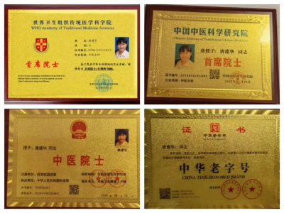 热血铸军魂·共筑中国梦｜唐建华医疗团队祖传带药火针，数字赋能中医未来