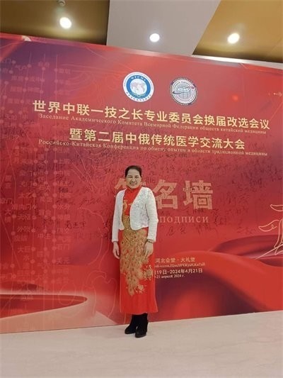 易医文化传承人:李瑞兰 —— 深耕三十余载,守护国学瑰宝