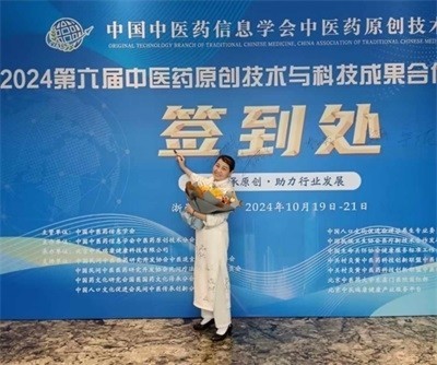 易医文化传承人:李瑞兰 —— 深耕三十余载,守护国学瑰宝