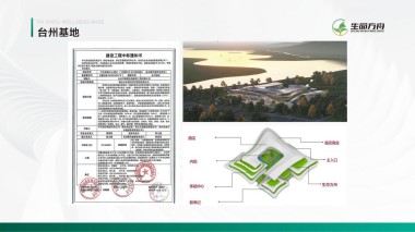 北京徐友江疑难病医学研究院与杭州乐享生命方舟健康管理中心在杭州完成授牌仪式
