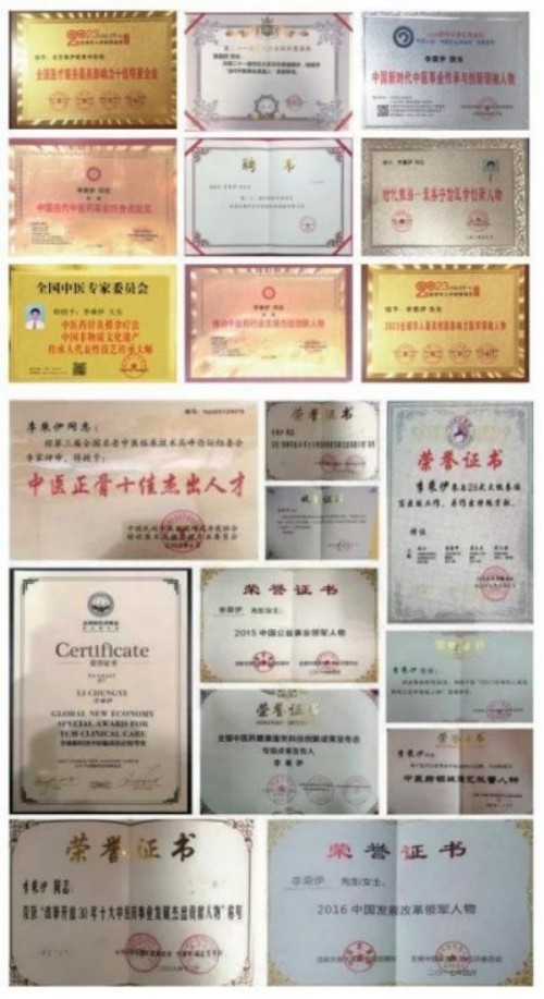 铁血荣光， 共铸八一魂访中医传奇人物 当代中医事业奠基人李乘伊院士 荣获担任：中国中医专家委员会常务主席