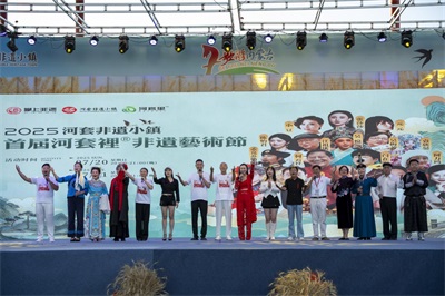 金色麦浪里的文化盛宴 ：河套非遗小镇艺术节书写乡村振兴新篇章