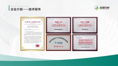 北京徐友江疑难病医学研究院与杭州乐享生命方舟健康管理中心在杭州完成授牌仪式
