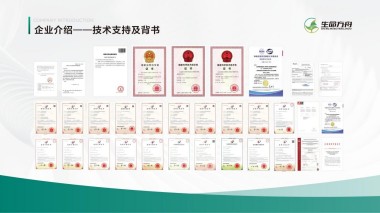北京徐友江疑难病医学研究院与杭州乐享生命方舟健康管理中心在杭州完成授牌仪式