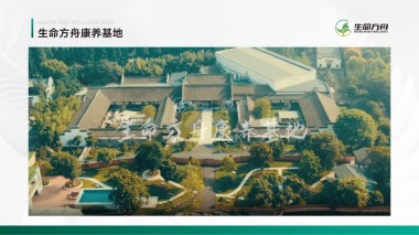 北京徐友江疑难病医学研究院与杭州乐享生命方舟健康管理中心在杭州完成授牌仪式