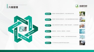 北京徐友江疑难病医学研究院与杭州乐享生命方舟健康管理中心在杭州完成授牌仪式