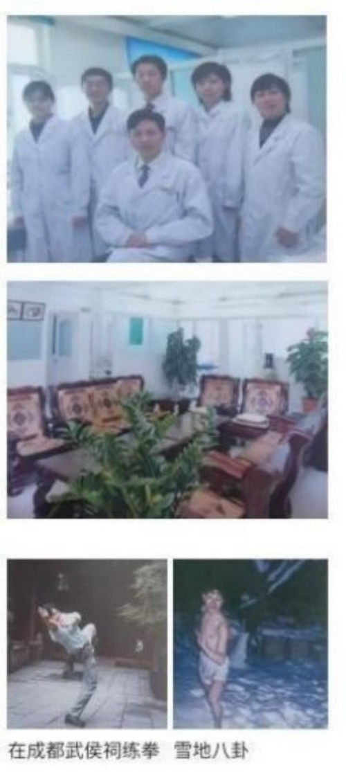 铁血荣光， 共铸八一魂访中医传奇人物 当代中医事业奠基人李乘伊院士 荣获担任：中国中医专家委员会常务主席