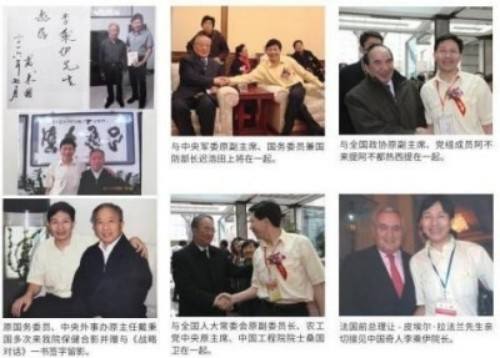 铁血荣光， 共铸八一魂访   当代中医事业奠基人李乘伊院士