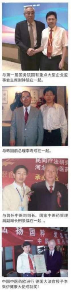 铁血荣光， 共铸八一魂访   当代中医事业奠基人李乘伊院士