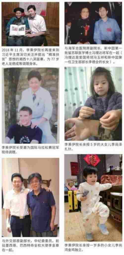 铁血荣光， 共铸八一魂访   当代中医事业奠基人李乘伊院士