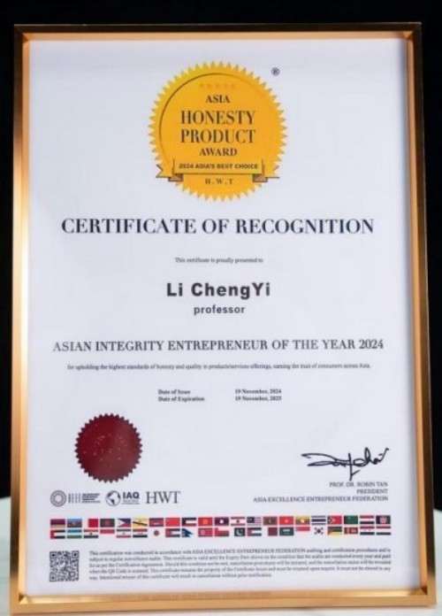 铁血荣光， 共铸八一魂访   当代中医事业奠基人李乘伊院士