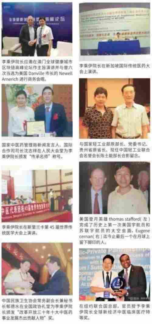 铁血荣光， 共铸八一魂访   当代中医事业奠基人李乘伊院士