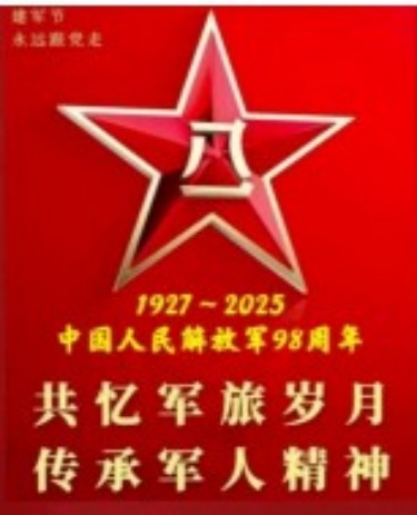 世界中医药联合会   传统医学博士  ——马忠义院长