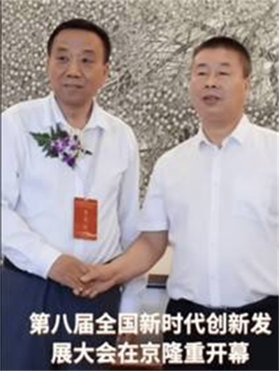 庆祝中国人民解放军建军98周年 中华名医  ——闻树忠