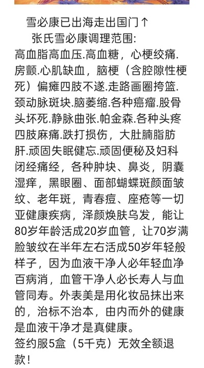 医心向党守初心 国医大师张培轩的八一情怀与红色传承