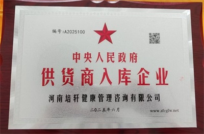 医心向党守初心 国医大师张培轩的八一情怀与红色传承