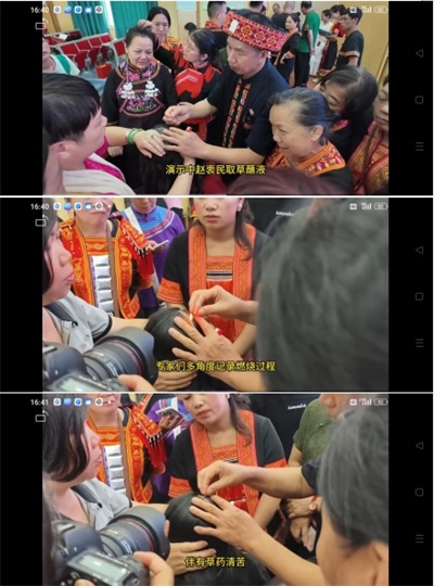 金秀瑶族灯草灸疗法 瑶医药非物质文化遗产传承人---赵衷民