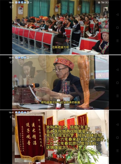 金秀瑶族灯草灸疗法 瑶医药非物质文化遗产传承人---赵衷民