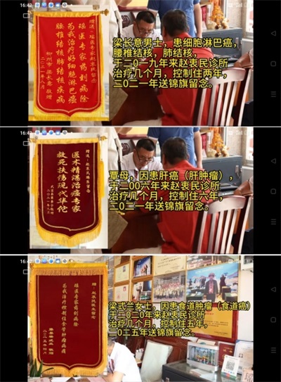 金秀瑶族灯草灸疗法 瑶医药非物质文化遗产传承人---赵衷民