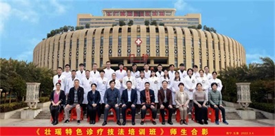 金秀瑶族灯草灸疗法 瑶医药非物质文化遗产传承人---赵衷民