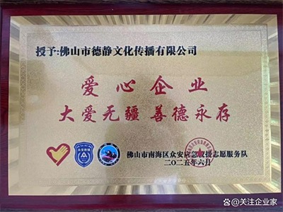 以德为本，以静为道： 罗情江“文化疗愈”理念走向世界