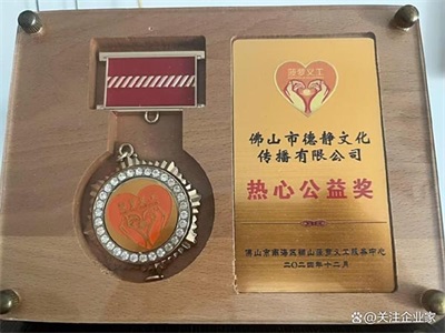 以德为本，以静为道： 罗情江“文化疗愈”理念走向世界