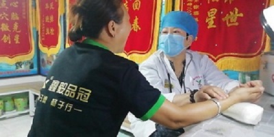 中国人民抗日战争暨世界反法西斯战争胜利80周年 著名中医——赵秀花