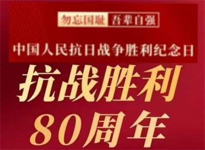 当代中医事业奠基人    李乘伊院士
