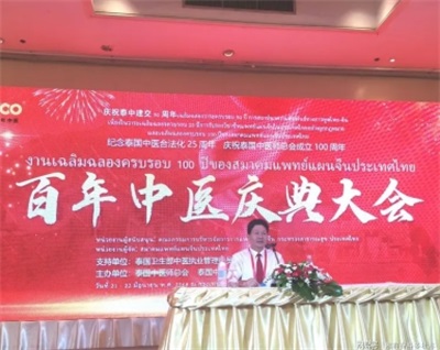 当代中医事业奠基人    李乘伊院士