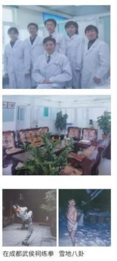 当代中医事业奠基人    李乘伊院士